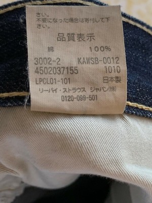 KAWS x Levi's OriginalFake 501 washed jeans (W34 x L33 KAWS x Levi's OriginalFake 501 washed jeans (W34 x L33