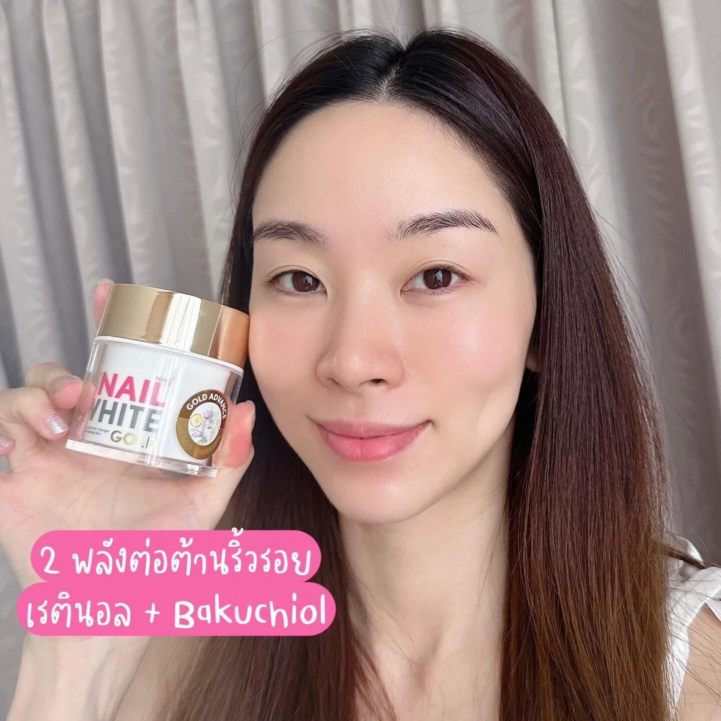 SNAILWHITE Gold Advance Cream Retinol + Bakuchiol