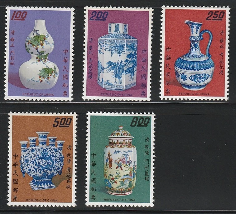 原版有胶台湾邮票| eBay