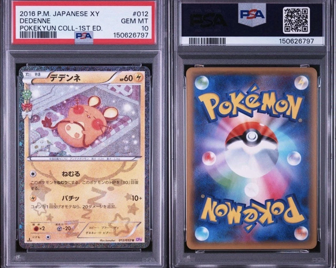 Dedenne 012/032 Cp3: Pokekyun Collection | eBay