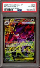 Mega Gengar ex 240/193 M2a: High Class Pack: Mega Dream Ex Holo