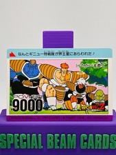 I'm Here 514 Dragon Ball PP Card