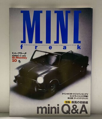Mini Cooper ULTRA RARE! Collectible Magazine Mini Freak Japan - Nro 12 1993 - 10