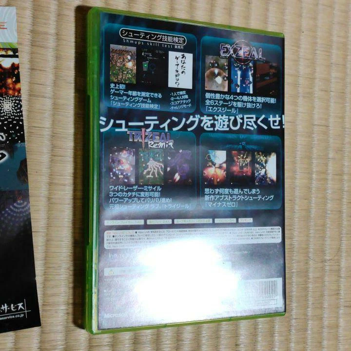Xbox360 Shooting Love 200X Strategy DVD Nice DVD2! Include Triangle Japan - Image 4 of 4
