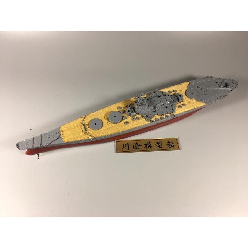 CY700020 Japanese Yamato Battleship Wooden Deck w/Metal Chain for