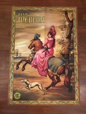 EE MANIFESTO,1F La regina di Navarra ELSA MERLINI 1942 1 EDIZ. SANDRO BIAZZI ART