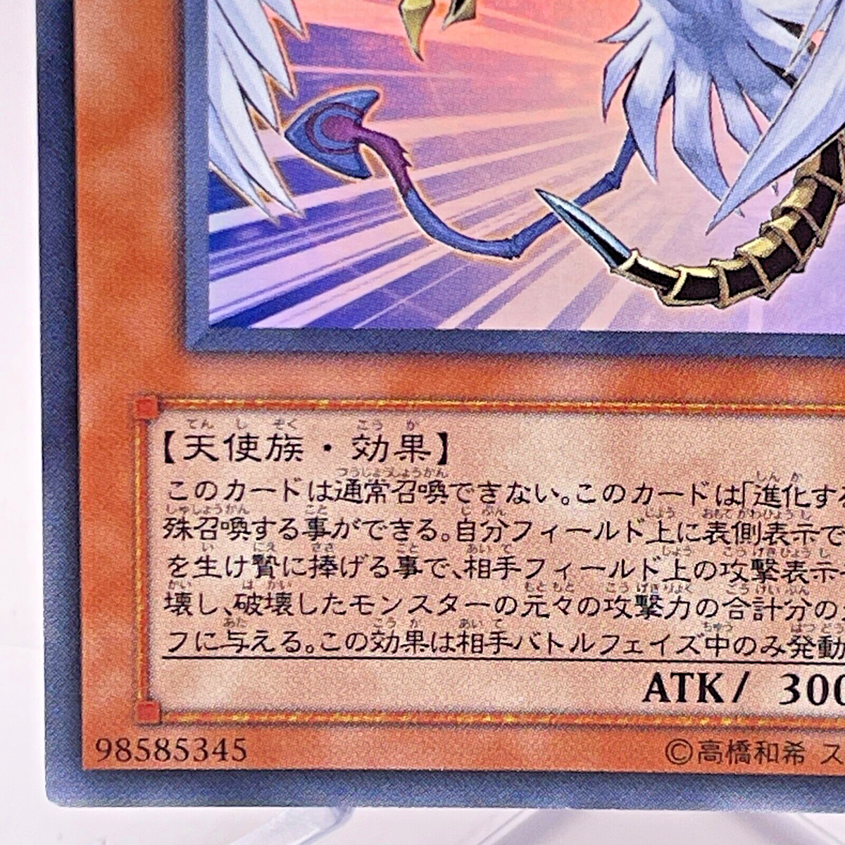CRV-JP005(*) - Yugioh - Japanese - Winged Kuriboh LV10 CRV-JP005(*) - Yugioh - Japanese - Winged Kuriboh LV10