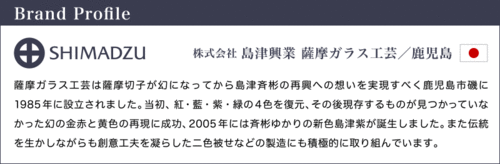 Shimazu Satsuma Kiriko Sake cup Large cut18" Red color JP Express Delivery - Picture 14 of 15