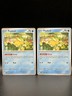 Psyduck 039/217 (2x) - Pokemon Ascended Heroes Cards - NM