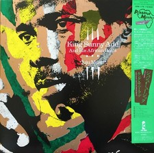 King Sunny Adé And His African Beats - Juju Music, LP, (Vinyl)