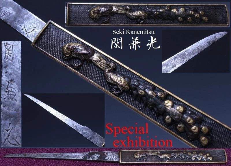 金色熨斗古董日本刀镡| eBay