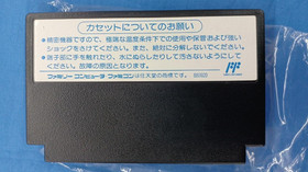 Nekketsu Street Basket Famicom NES Technos 1993 Japan Boxed Manual Rare Authenti