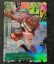 Jewelry Bonney [Manga Alternate Art] OP12-118 Prices | One Piece