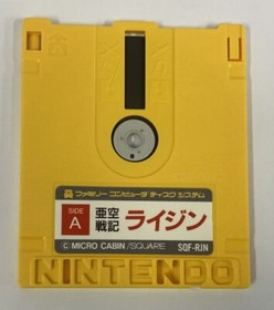Nintendo Famicom Disk System Akuu Senki Raijin Japan w/ Box and Manual 0560 SP