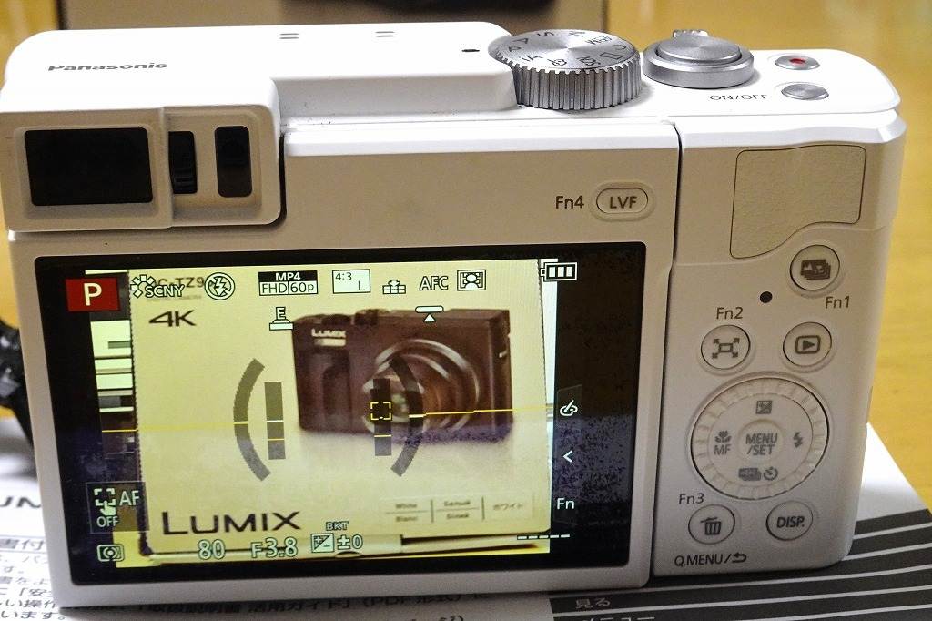 LUMIX DC-TZ95 ホワイト Amazon | パナソニック コンパクトデジタルカメラ ルミックス TZ95
