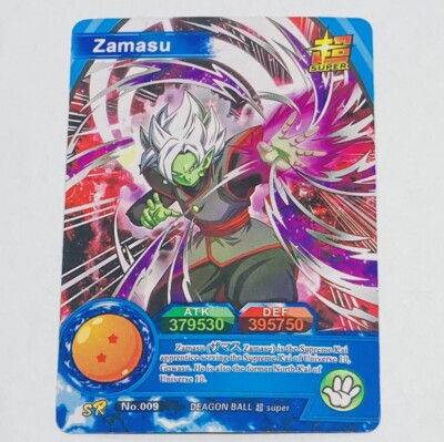 Zamasu - Dragon Ball Super Trading Card SR No. 009 Tc5 | eBay