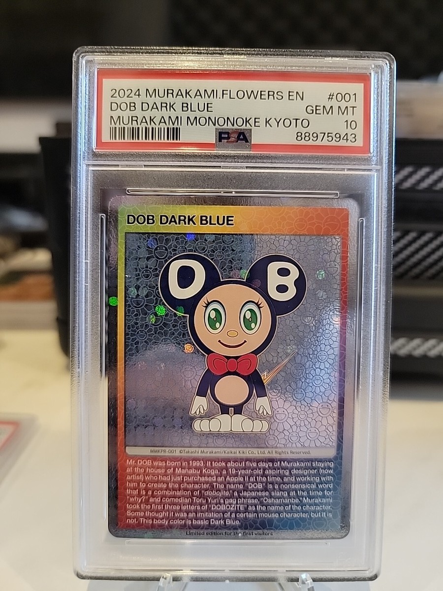村上隆 POST OFFICE PSA10 Takashi Murakami Trading Card