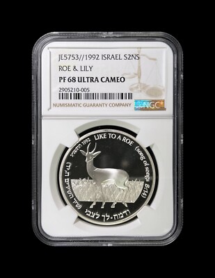ISRAEL. 1992, 2 New Sheqalim, Silver - NGC PF68 - The Roe and Lily
