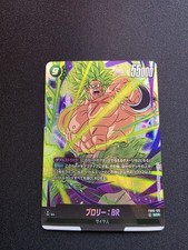 Broly: BR FB06-120 SCR Rivals Clash - Dragon Ball Fusion World Jap