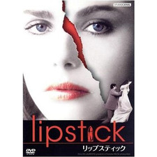 Lipstick Margo Hemingway Chris Sarandon Anne Bancroft Lamont John Used 2