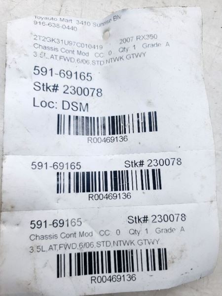 07-09 LEXUS LX350 CHASSIS ECM MULTIPLEX NETWORK BODY CONTROL MODULE ASSEMBLY 