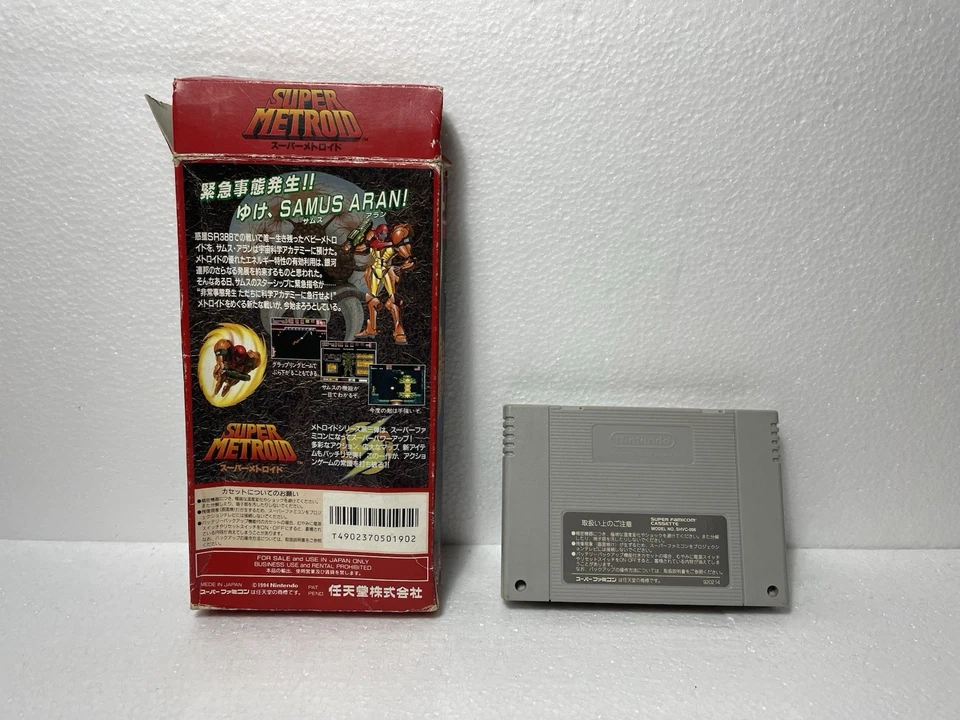Super Metroid – Super Famicom Jap SHVC-RI – Box E Cartuccia - Immagine 3 di 4