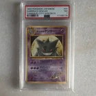 PSA 7 NM 1999 Pokemon Japanese Sabrina's Gengar Holo Rare #94 Gym Deck
