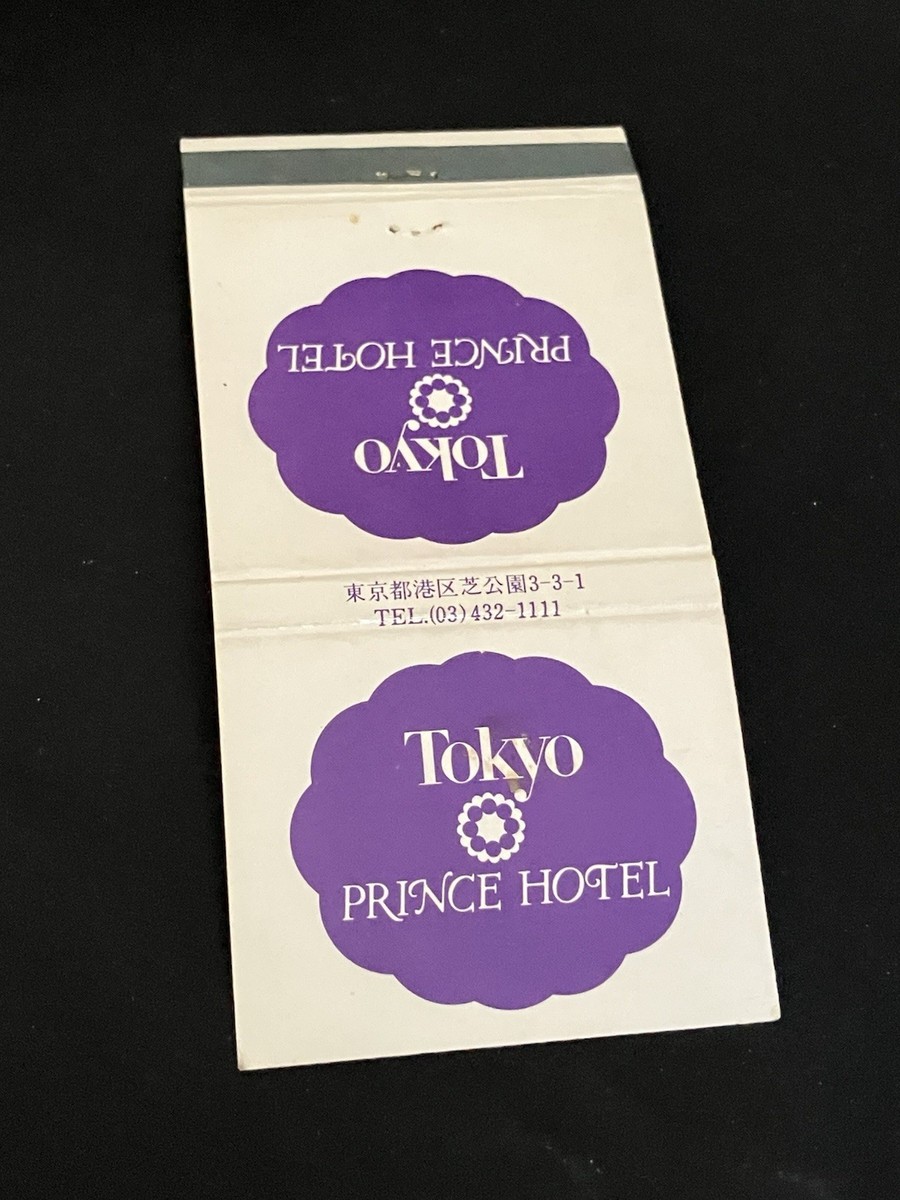 Vintage Japan Matchbook “Tokyo Prince Hotel” | eBay