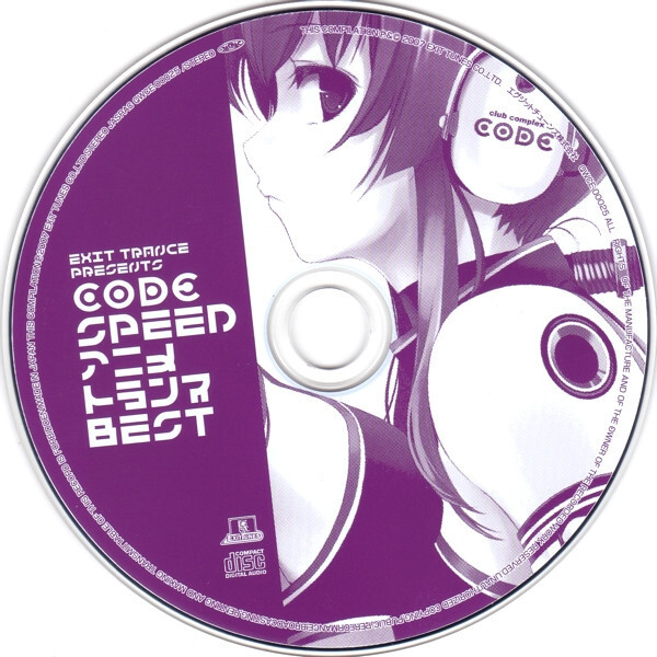 Code Speed Anime Trance Best JAPAN CD QWCE-00025 2007 s14744 | eBay