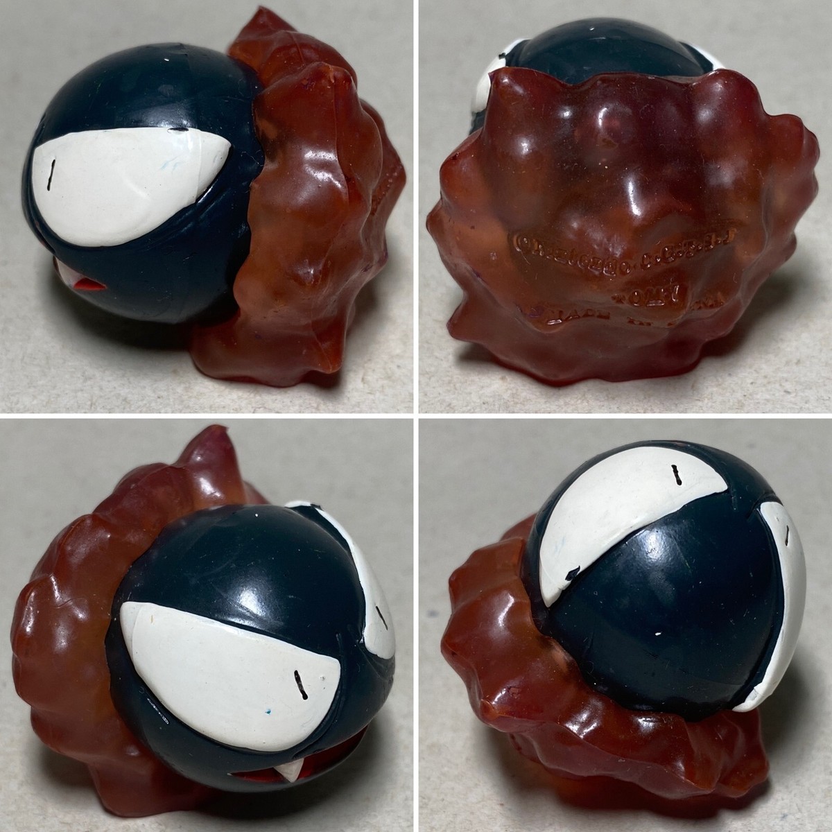 Gastly Bootleg(H1.25