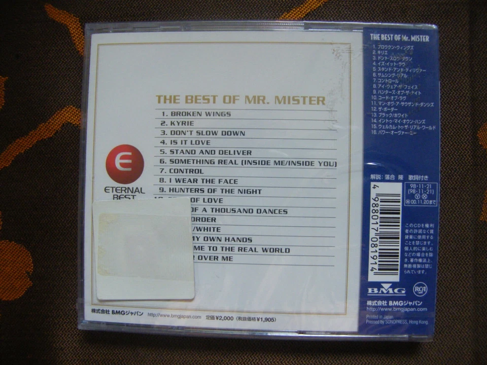 CD MR. MISTER - The Best Of / JAPAN , OBI , COMPILATION (1998) NEUF BLISTER (14) - Photo 2/2