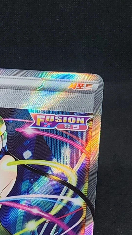 Elesa's Sparkle SR NM 113/100 S8 Fusion Arts Korean Pokemon Card Alt art - Image 4 of 4