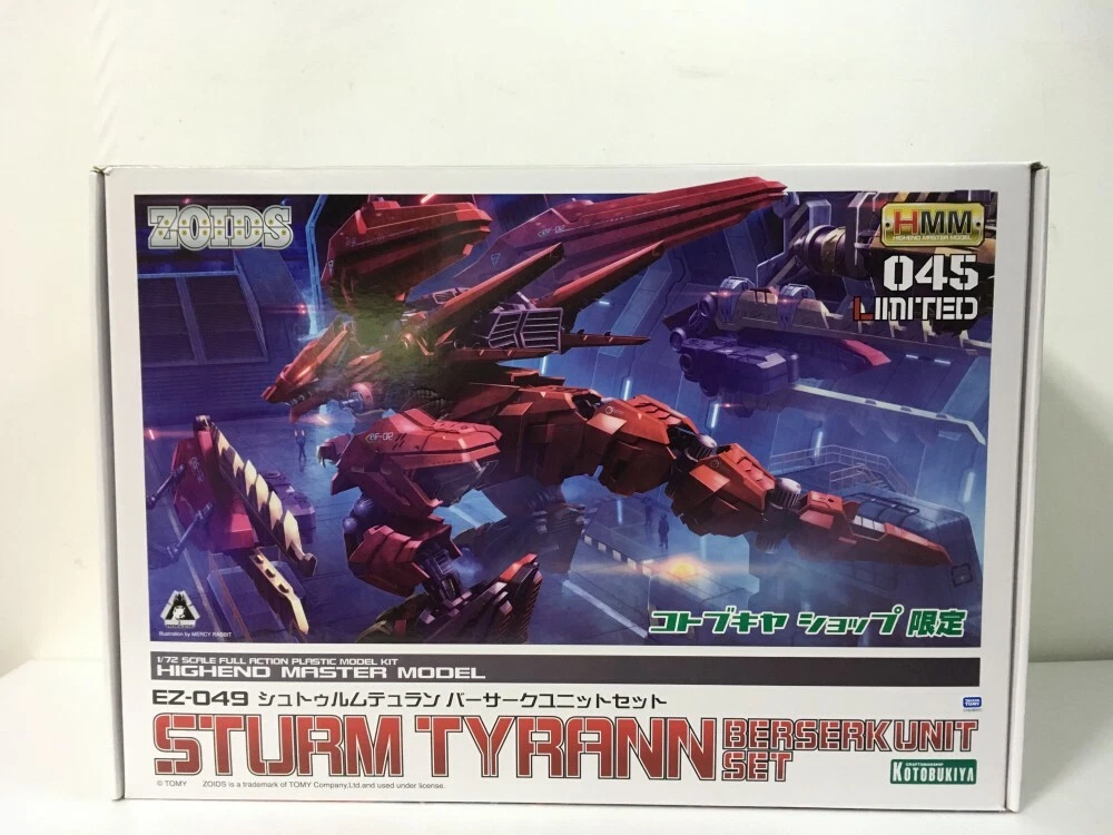 Kotobukiya ZOIDS HMM EZ-049
