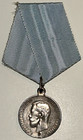 Original 1896 Nicholas II Coronation Medal Imperial Russia Romanov w/ Ribbon — photo 3