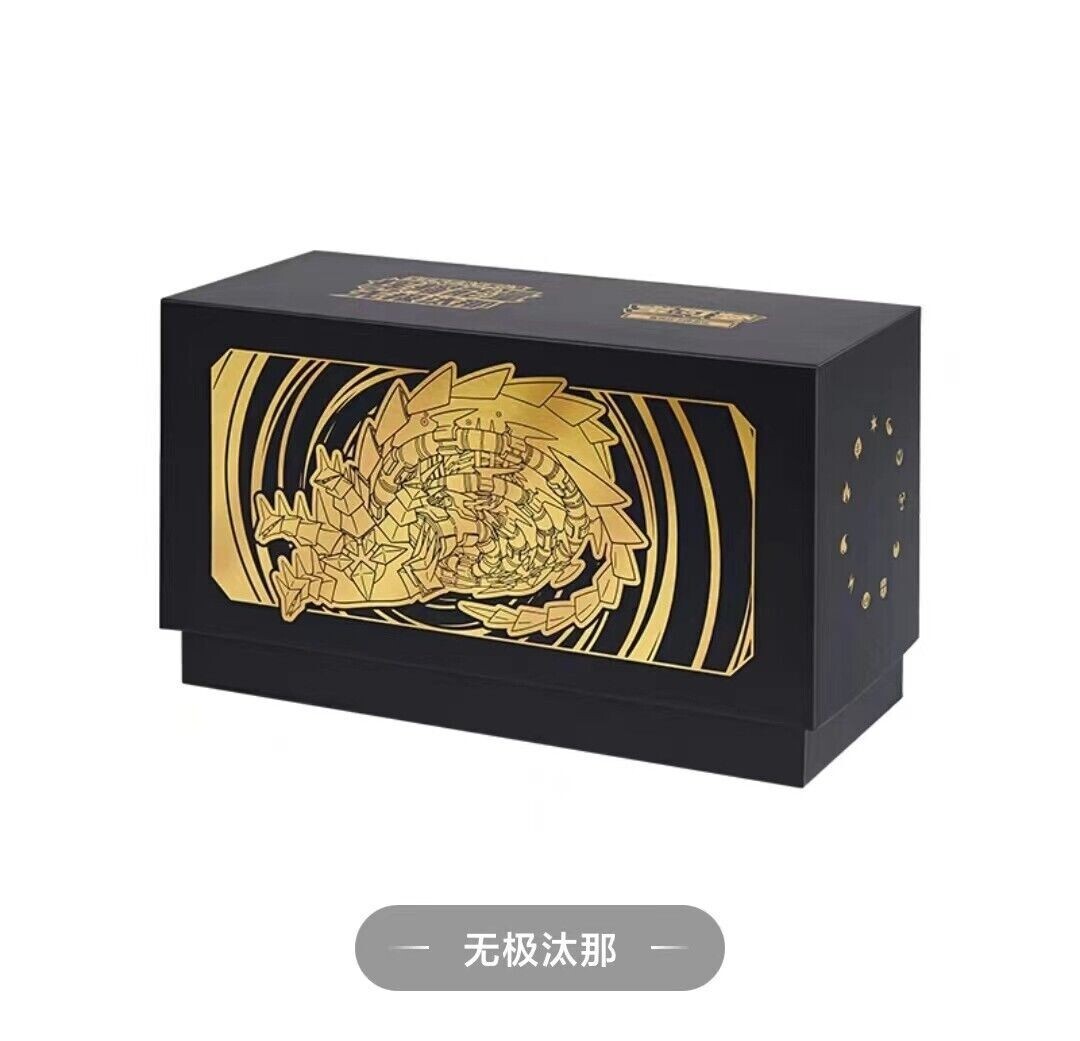 Pokemon TCG S-Chinese Brilliant Energy Black Gold Gift Box