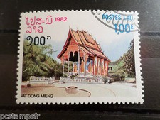 LAOS, 1982 timbre 420, MAISONS, PAGODES, oblitéré, VF STAMP, PAGODA
