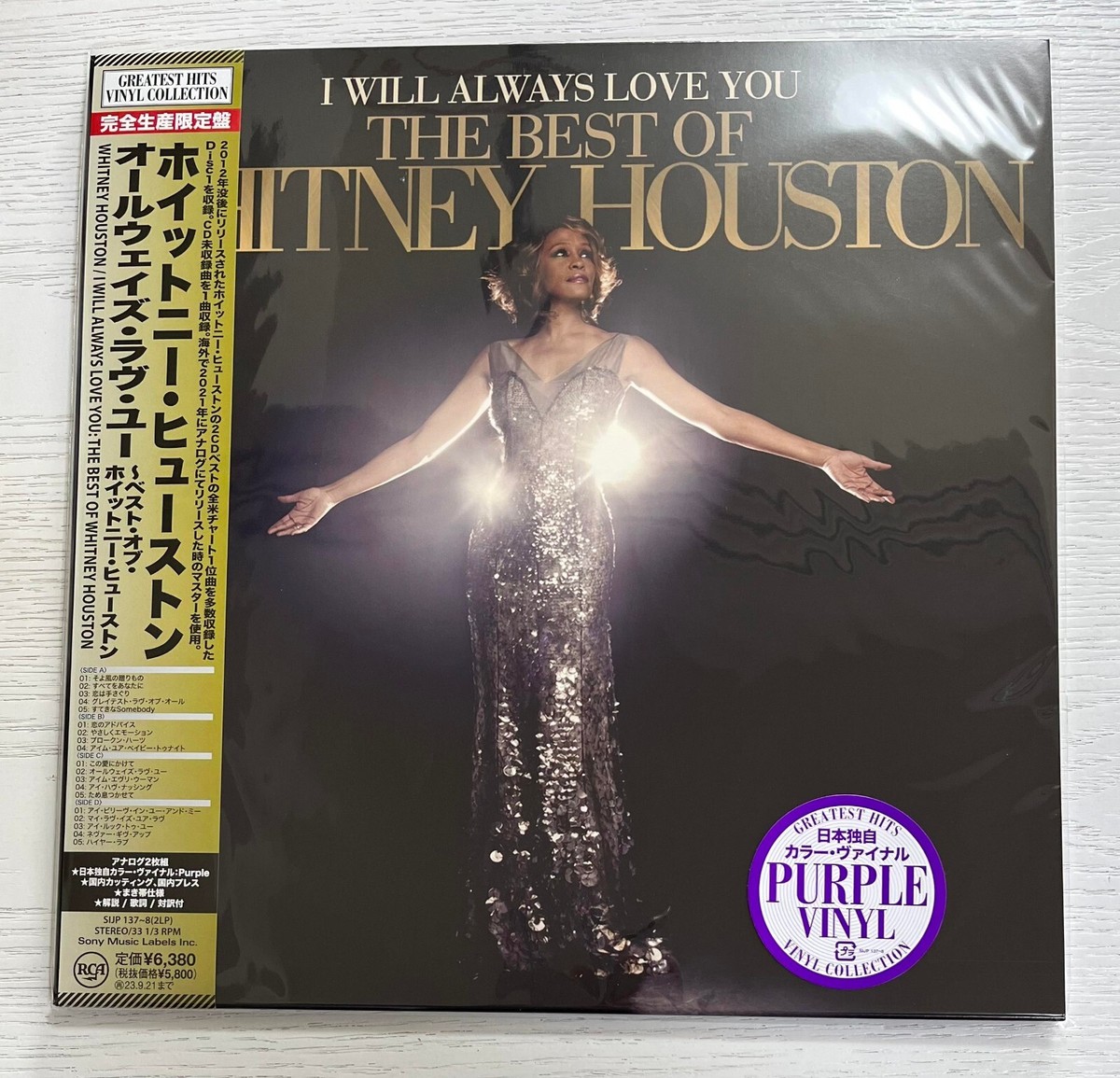 ホイットニー・ヒューストン　限定 パープル ビニール ベスト盤 LPレコード s-l400.jpg
