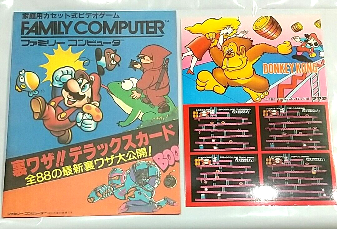 マリオネットキング デモCD Game Item) Big Size Card, Famicom, Donkey Kong, Menko, Amada, Mint