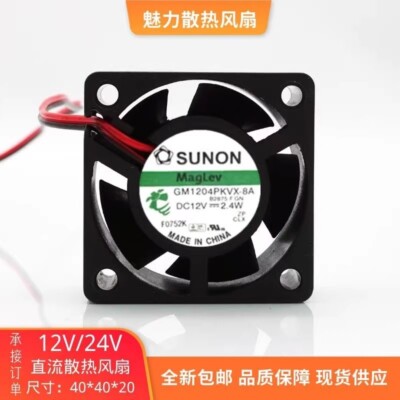 SUNON GM1204PKVX-8A 4020 DC12V 2.4w 2-Wire Cooling Fan