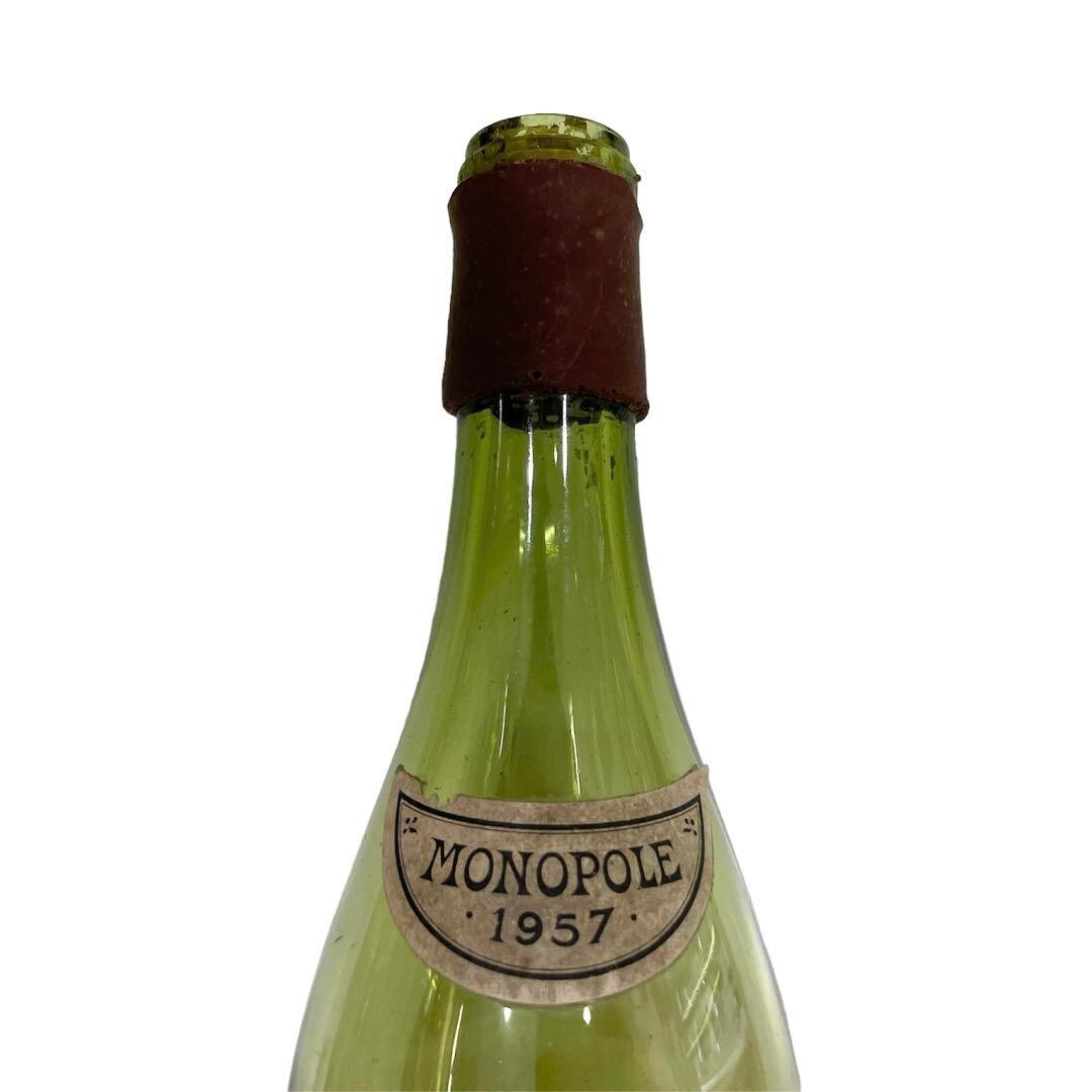 DRC Romanee conti Empty bottle MONOPOLE 1957 No Cork From DRC Romanee conti Empty bottle MONOPOLE 1957 No Cork From