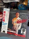 Masayoshi Takanaka On Guitar LP NEW BLUE Colored vinyl RSD smooth jazz Fusion