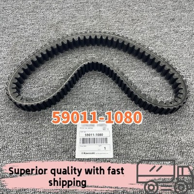 Caltric Drive Belt For Kawasaki KVF700 Prairie 700 4X4 2004-2006 59011-0003