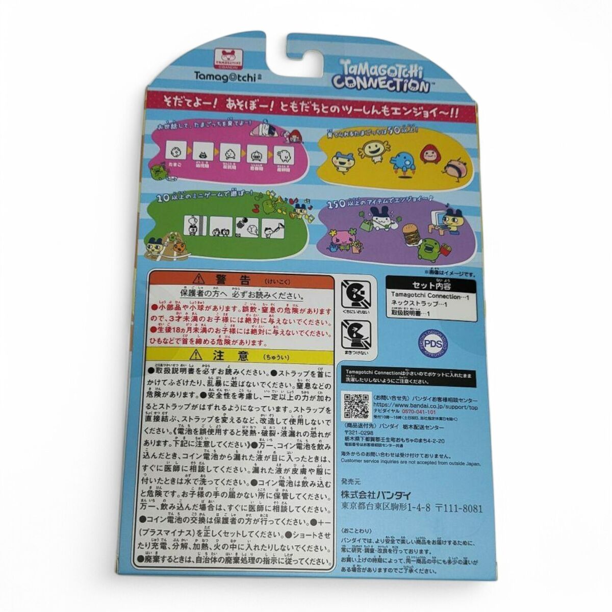 Tamagotchi Connection Narumiya Characters daisy lovers Tamagotchi Connection Narumiya Characters daisy lovers