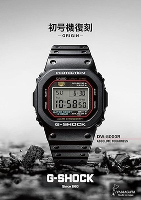 CASIO G-SHOCK DW-5000R-1AJF Reprint Edition Screw Back New From