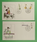 DR WHO 1983 CHINA PRC 2 FDC MUSICAL INSTRUMENT  R64536