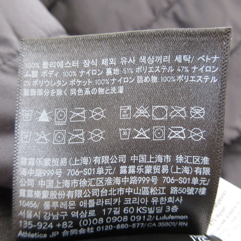 Lululemon Primaloft Reversible Padded Jacket, Siz… - image 16