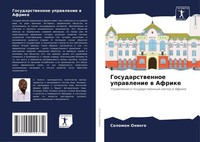 Solomon Onqngo | Gosudarstwennoe Uprawlenie W Afrike | Taschenbuch | Russisch