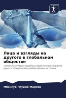 Mbengué Nguimè Martin | Lica I Wzglqdy Na Drugogo W Global'nom Obschestwe | Buch