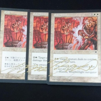 MTG Autographed Cards (3 cards) - Guardian
