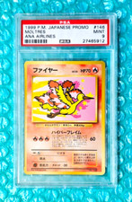 1999 Pokemon Japanese *MOLTRES* #146 ANA Airlines Promo Graded PSA-9 MINT !